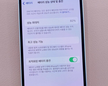 内黄苹果服务维修分享如何判断苹果手机是否为新机 